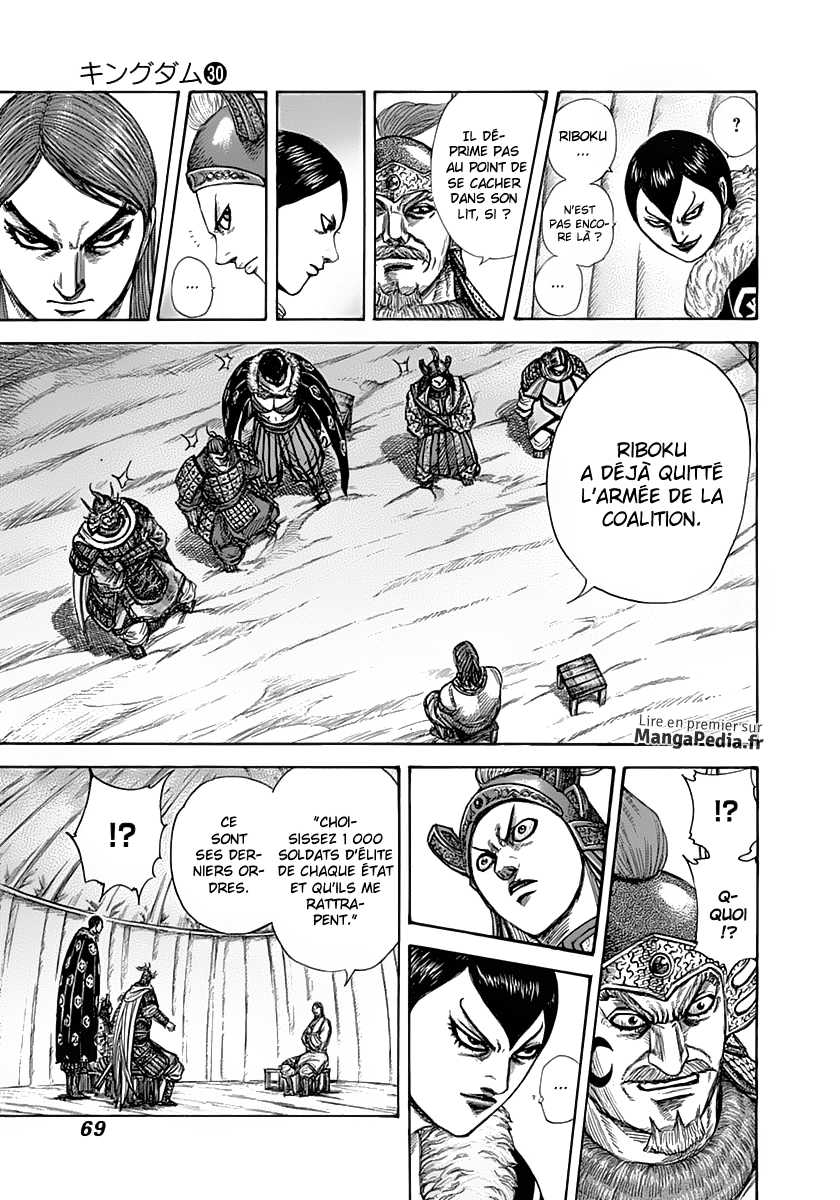 Read Kingdom FR Manga Online