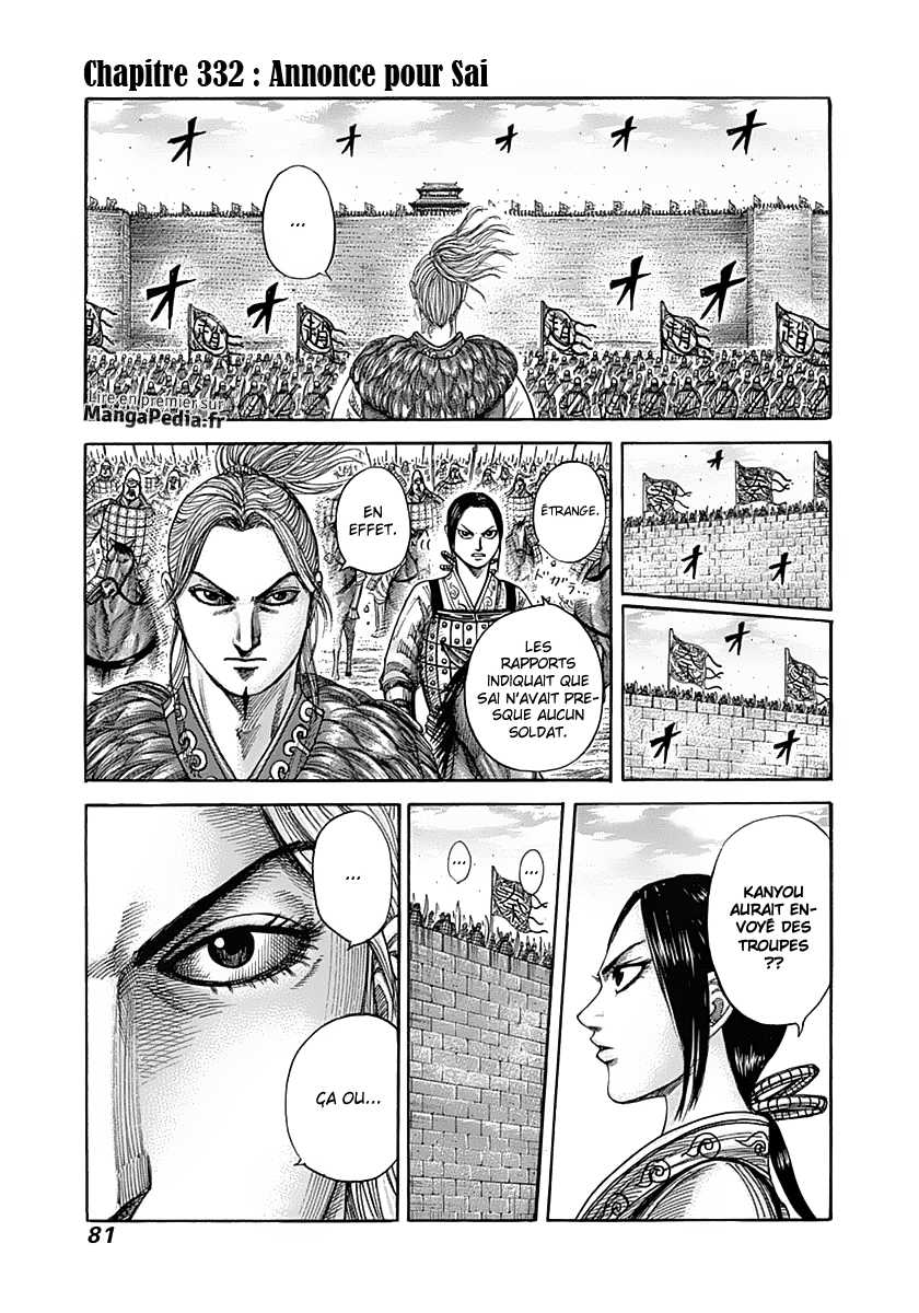 Read Kingdom FR Manga Online