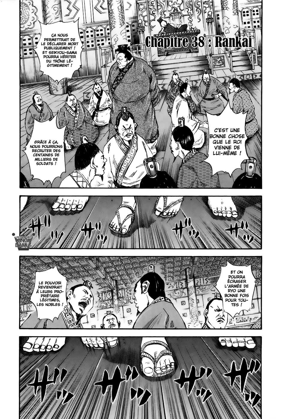 Read Kingdom FR Manga Online