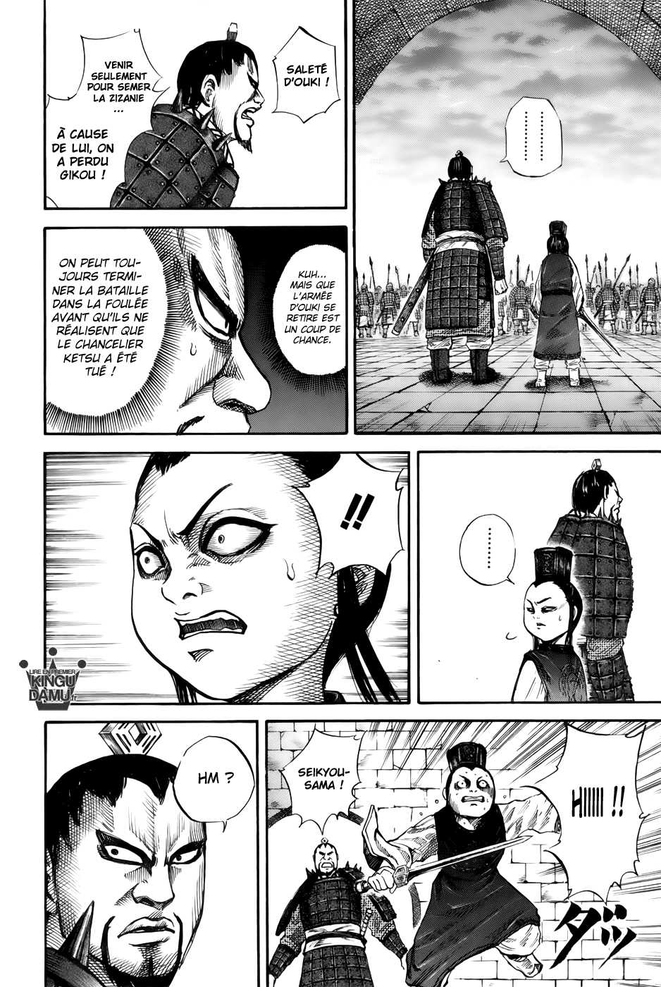 Read Kingdom FR Manga Online