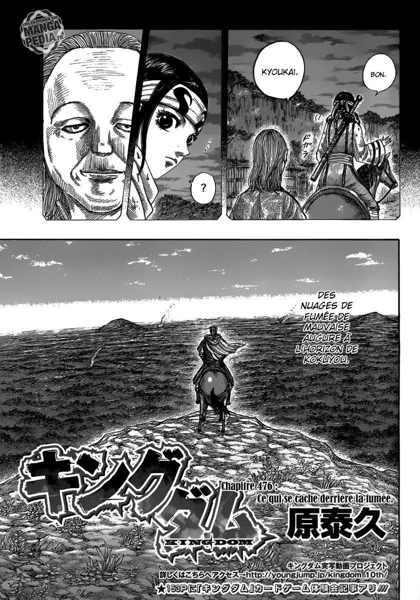 Read Kingdom FR Manga Online
