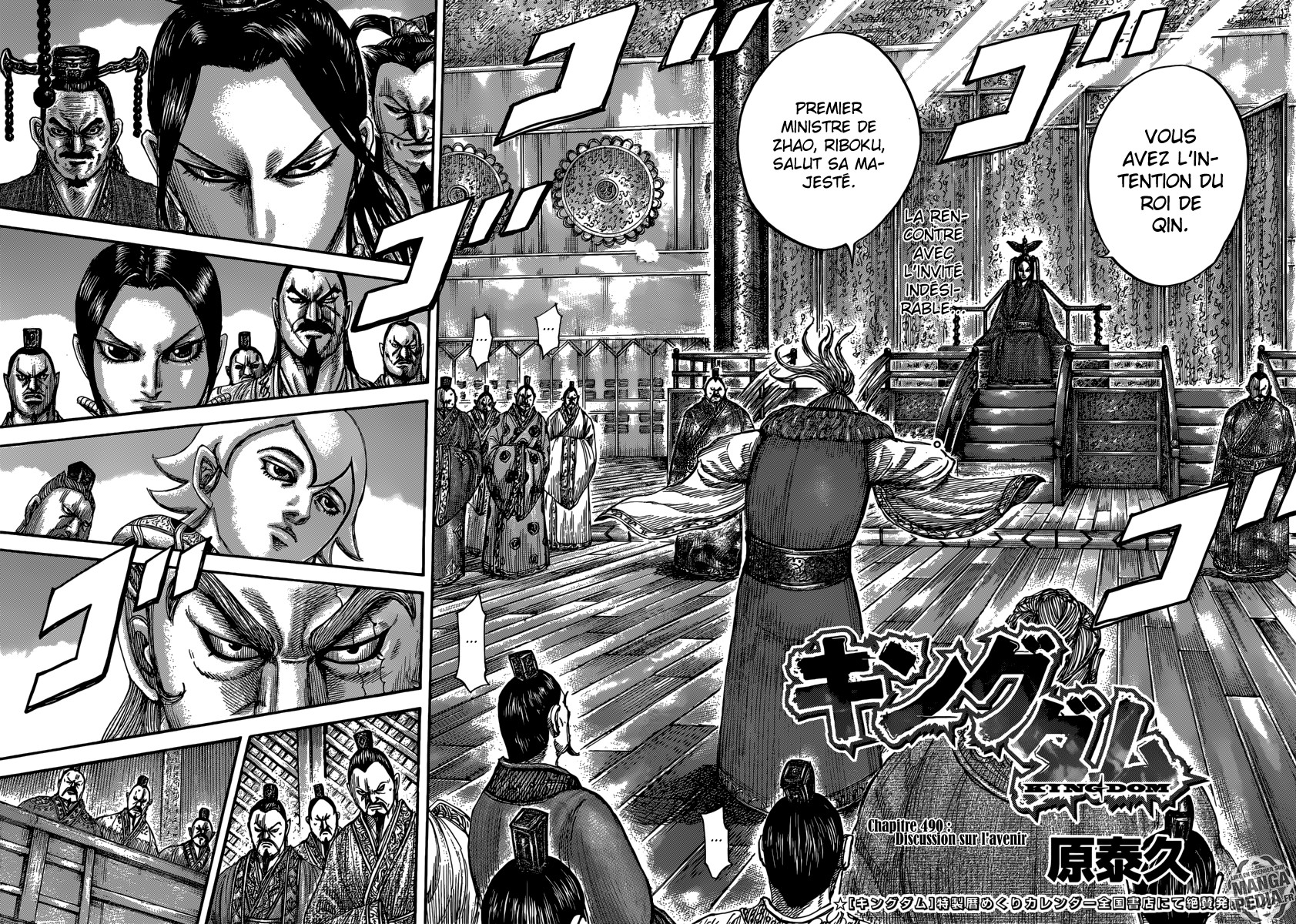 Read Kingdom FR Manga Online