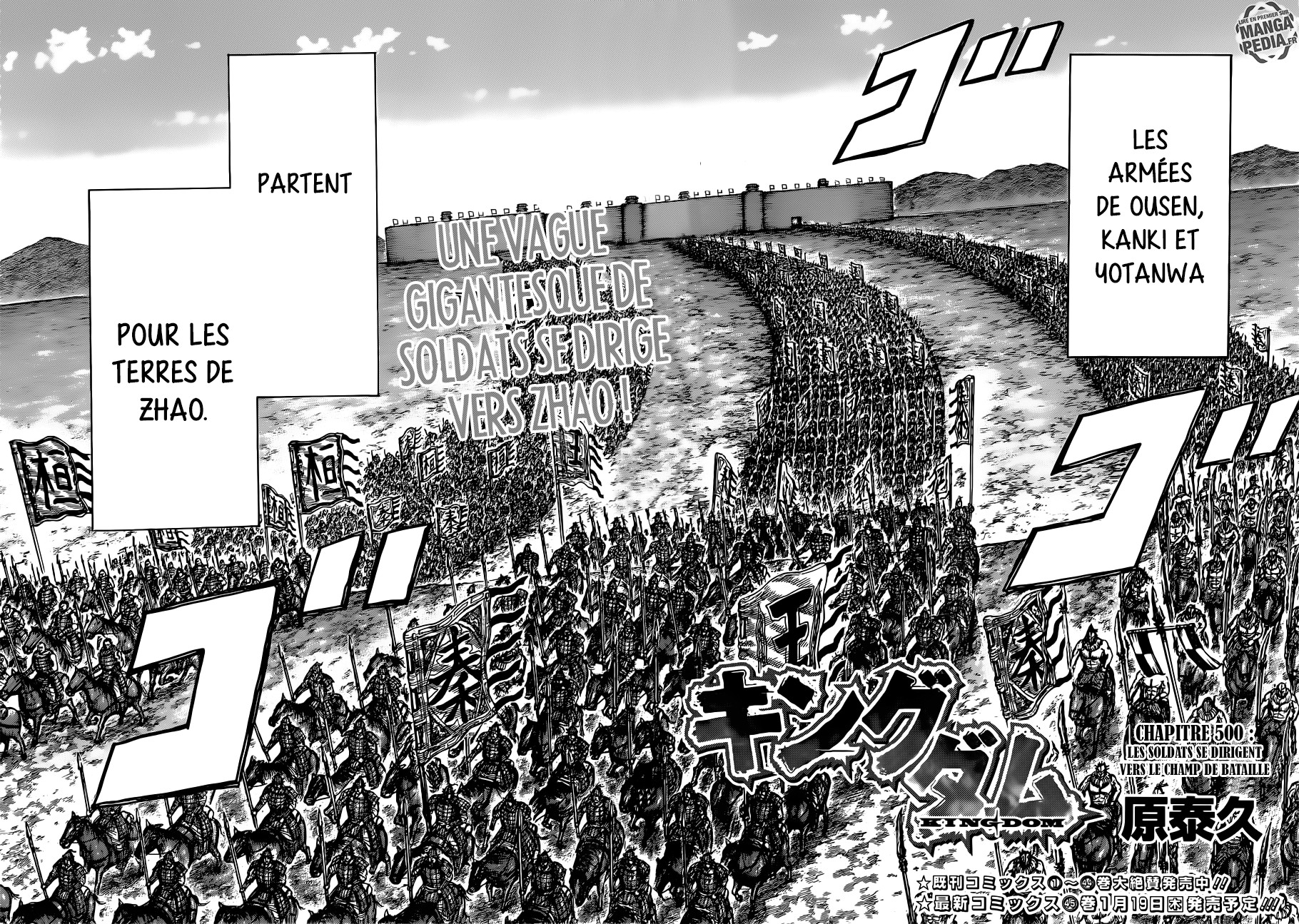 Read Kingdom FR Manga Online