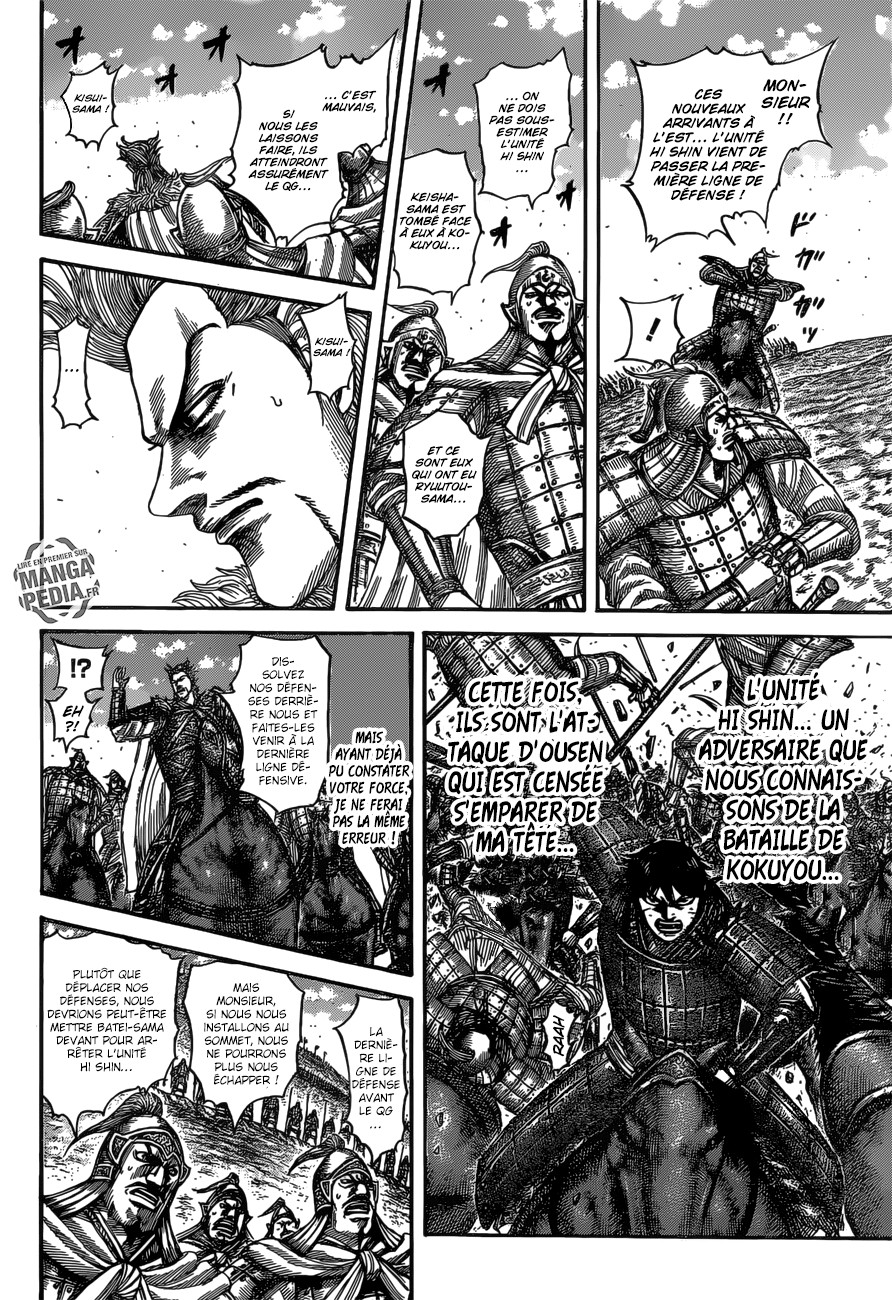 Read Kingdom FR Manga Online