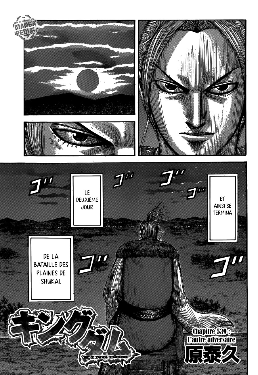 Read Kingdom FR Manga Online