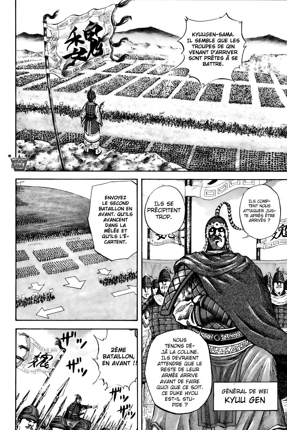 Read Kingdom FR Manga Online