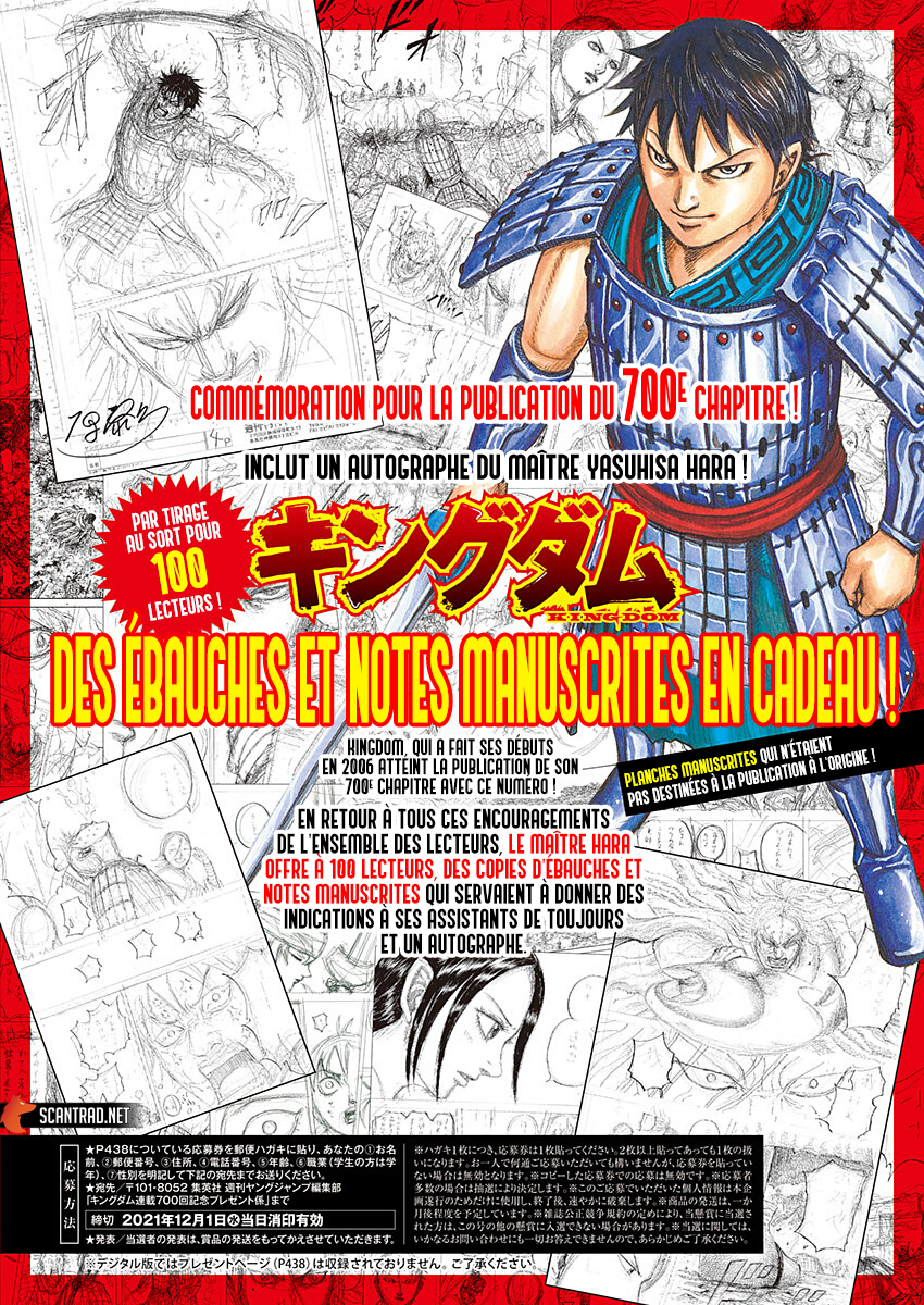 Read Kingdom FR Manga Online
