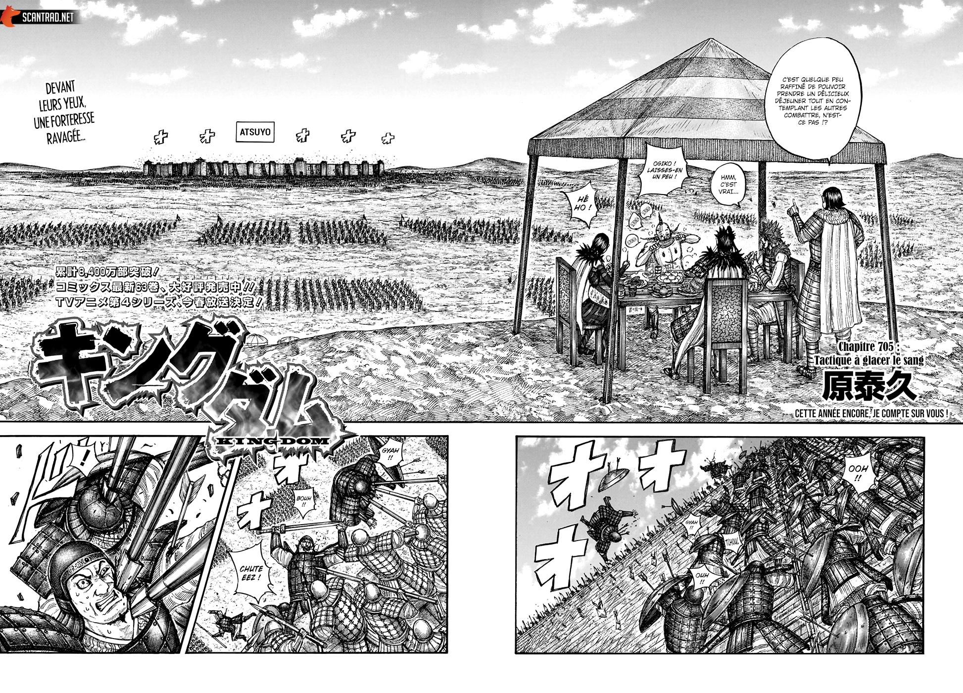 Read Kingdom FR Manga Online