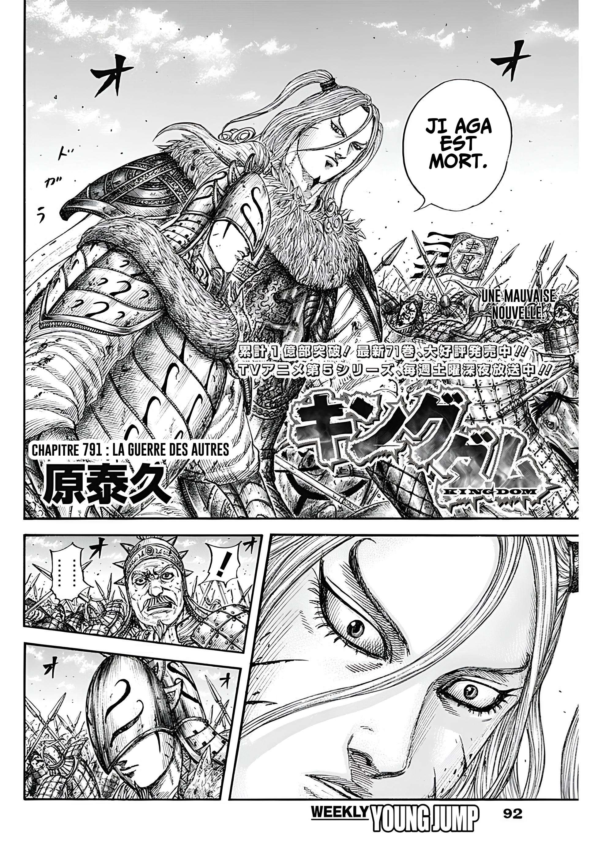 Read Kingdom FR Manga Online