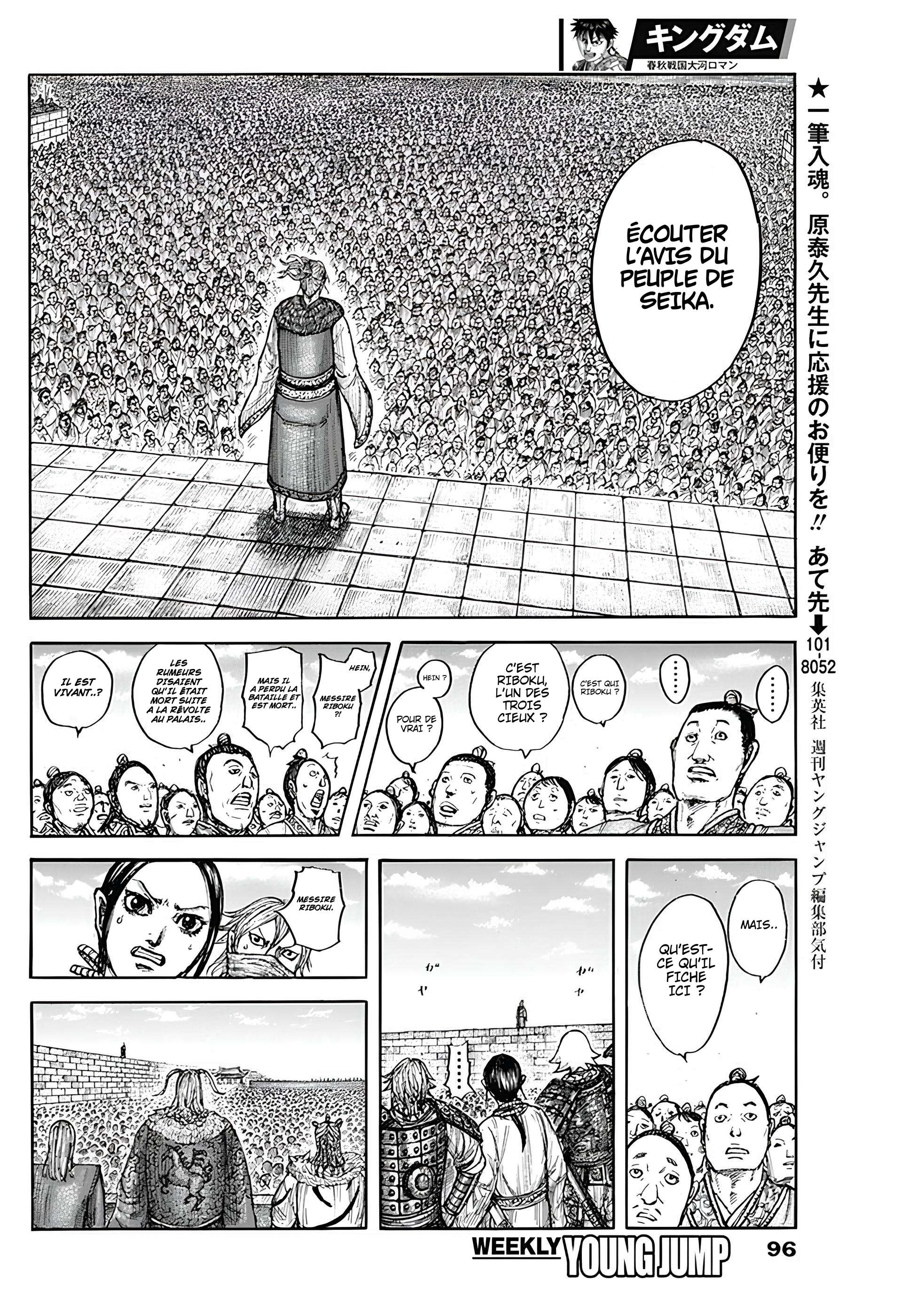 Read Kingdom FR Manga Online