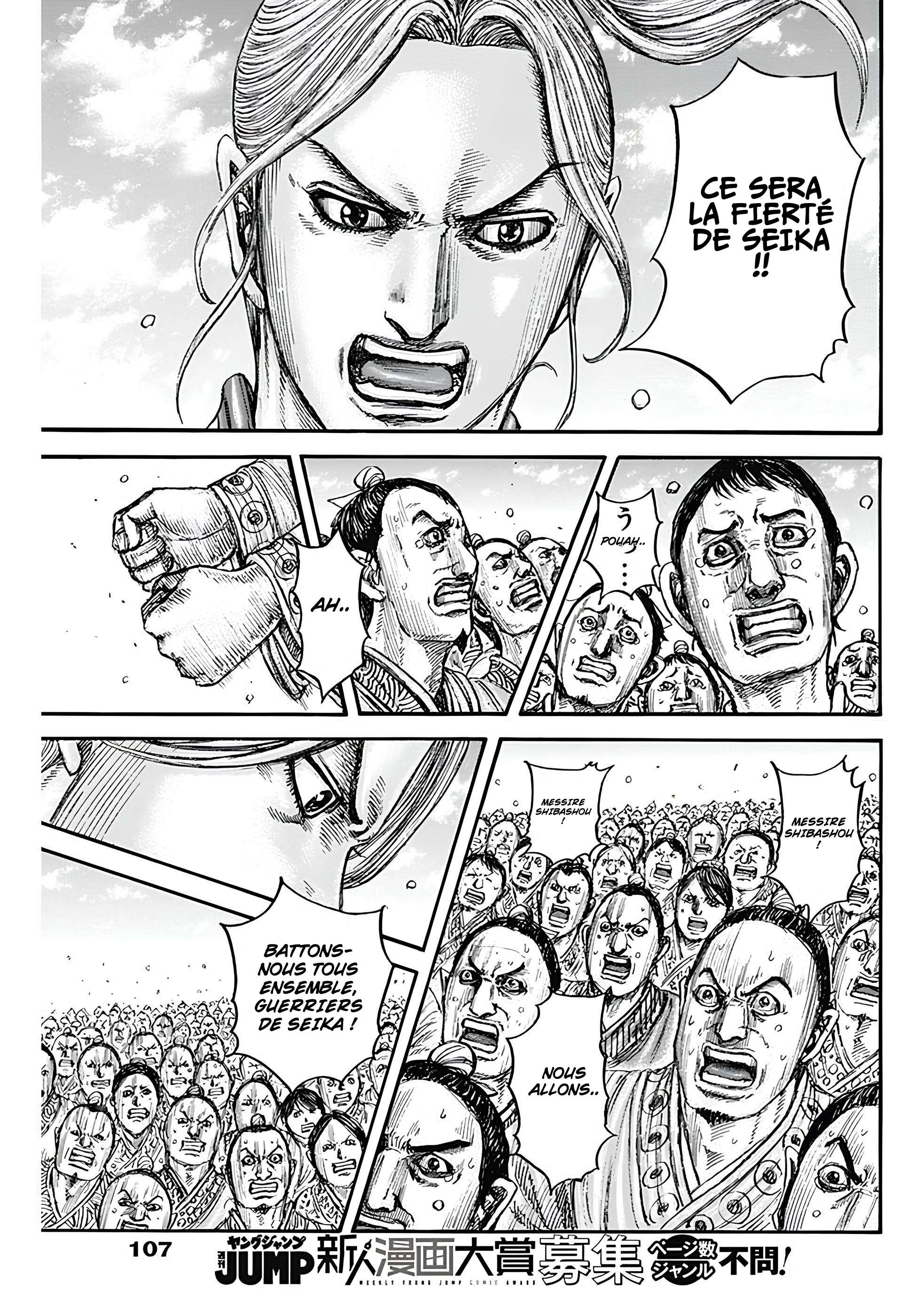 Read Kingdom FR Manga Online