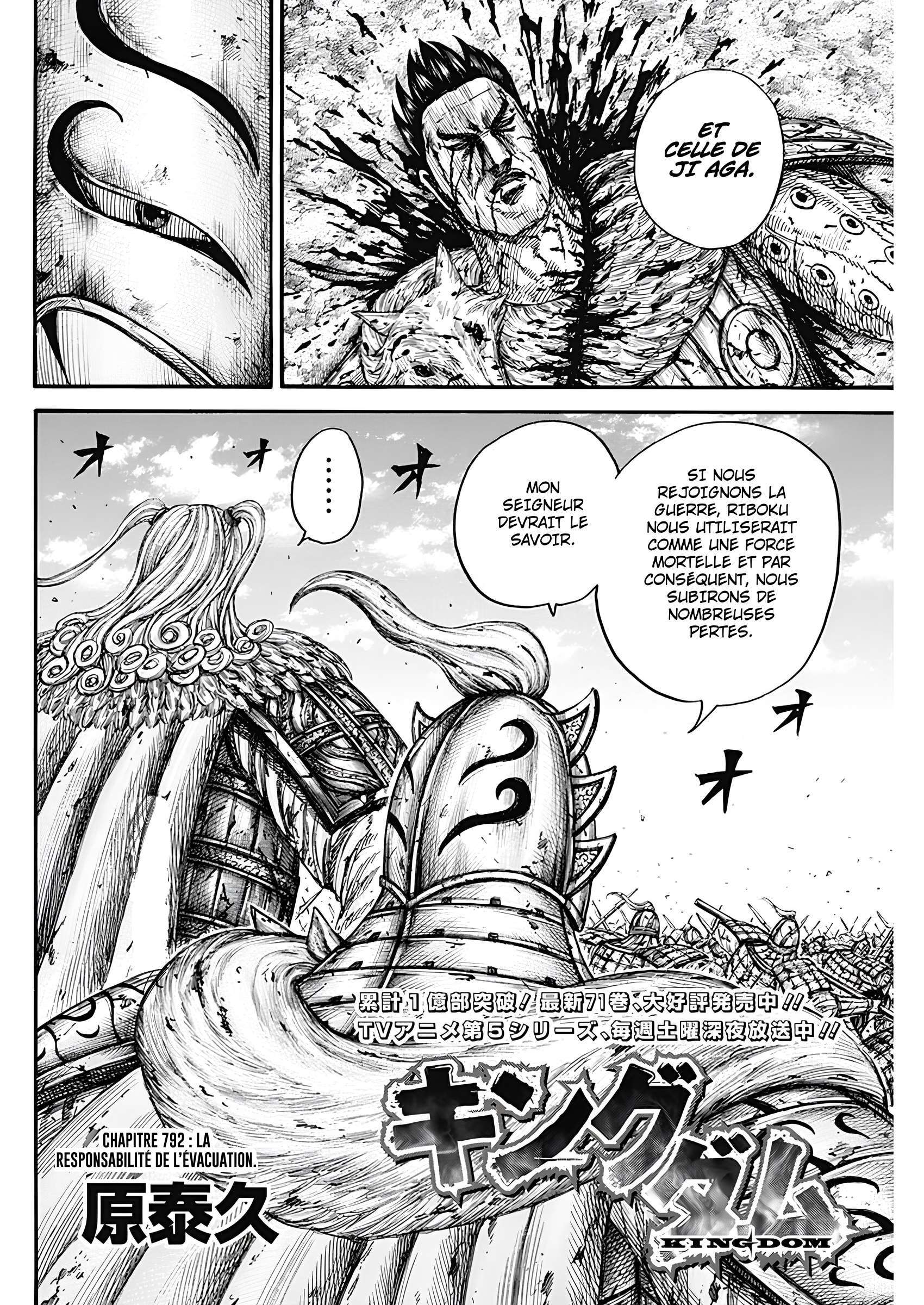 Read Kingdom FR Manga Online