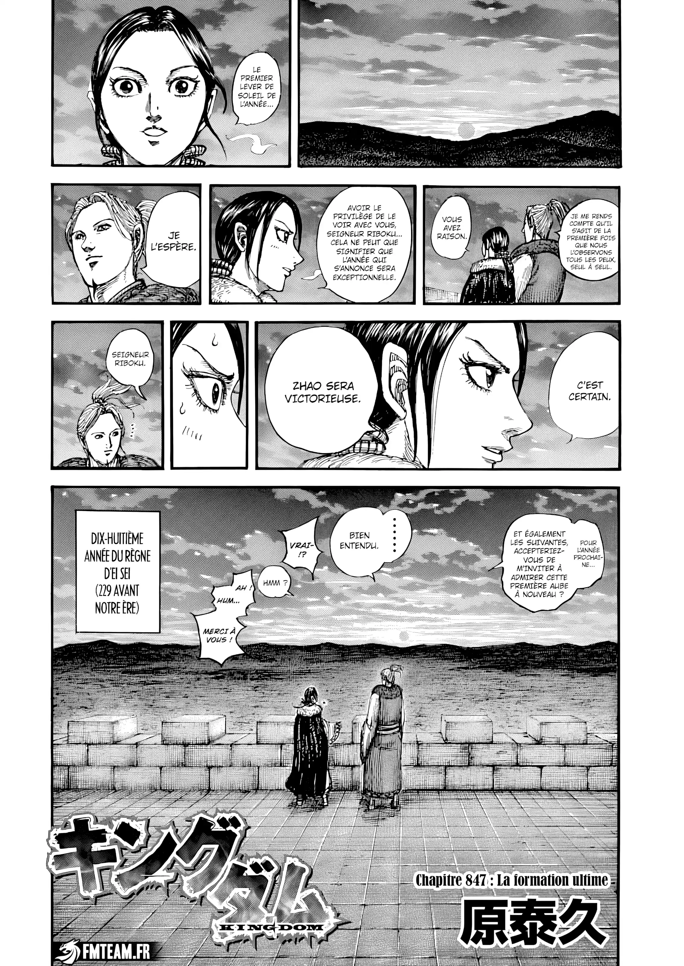 Read Kingdom FR Manga Online