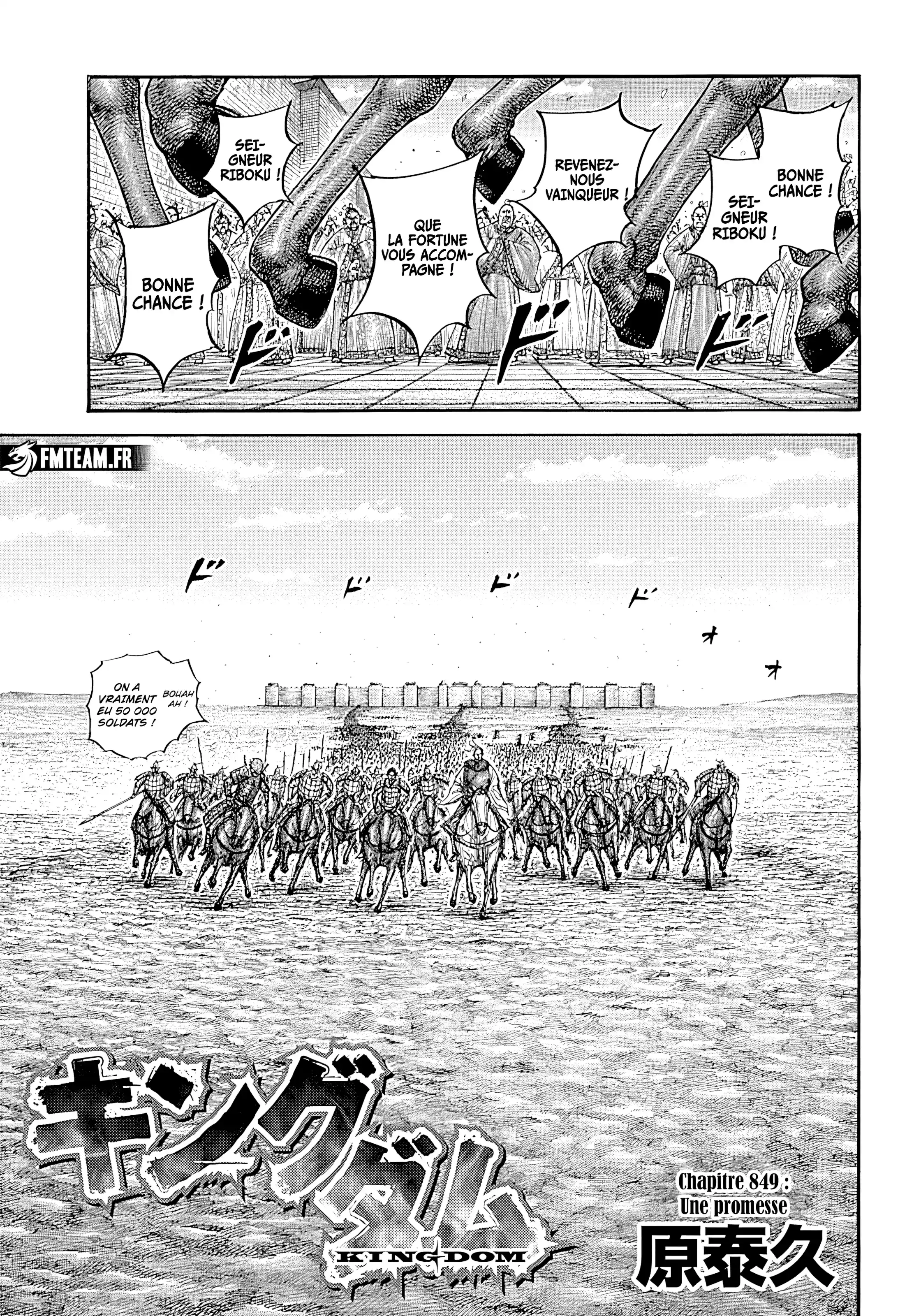 Read Kingdom FR Manga Online
