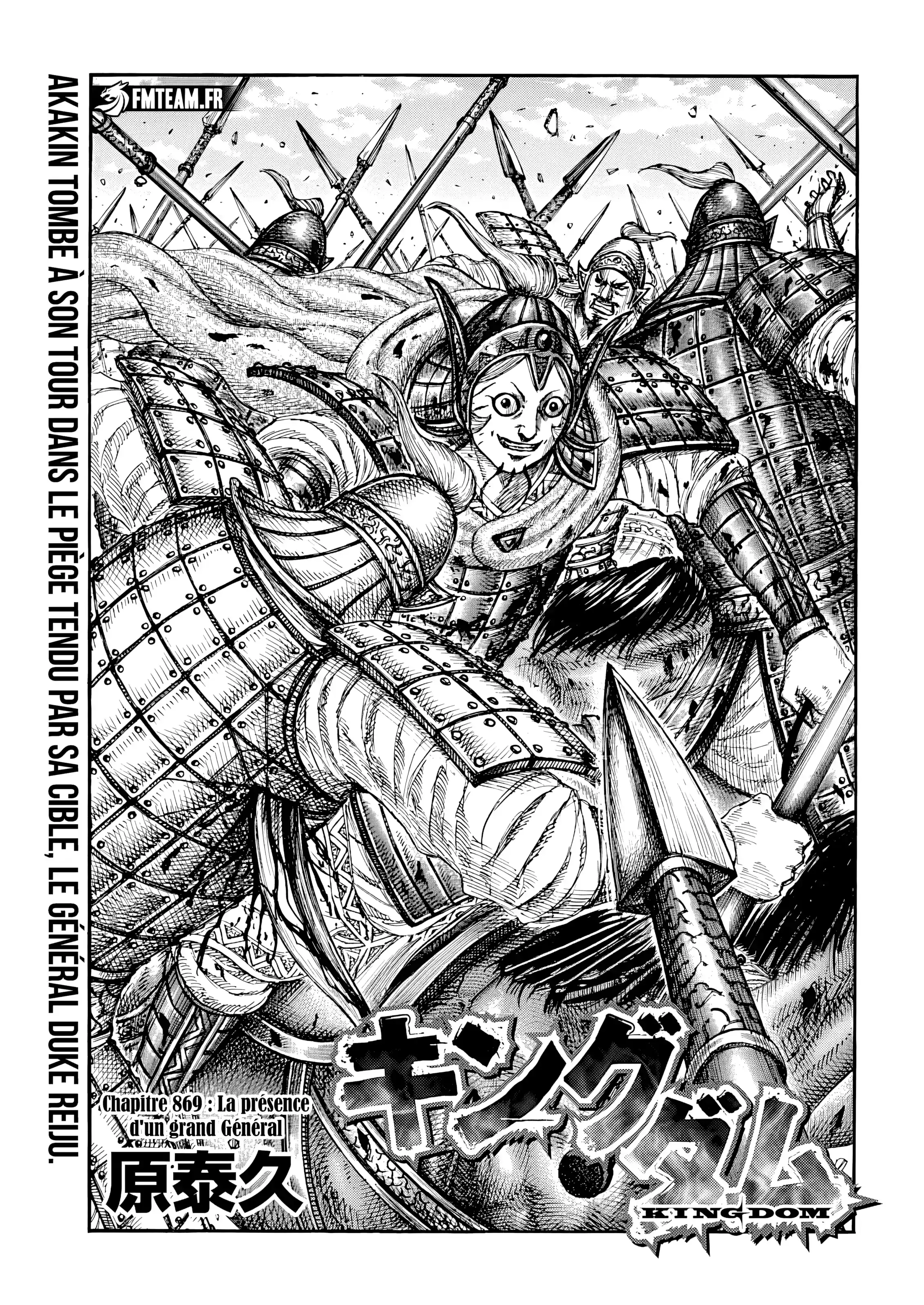 Read Kingdom FR Manga Online