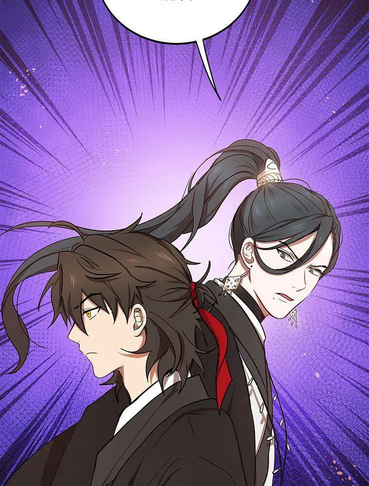 Read La Saga du Clan Mudang FR Manga Online