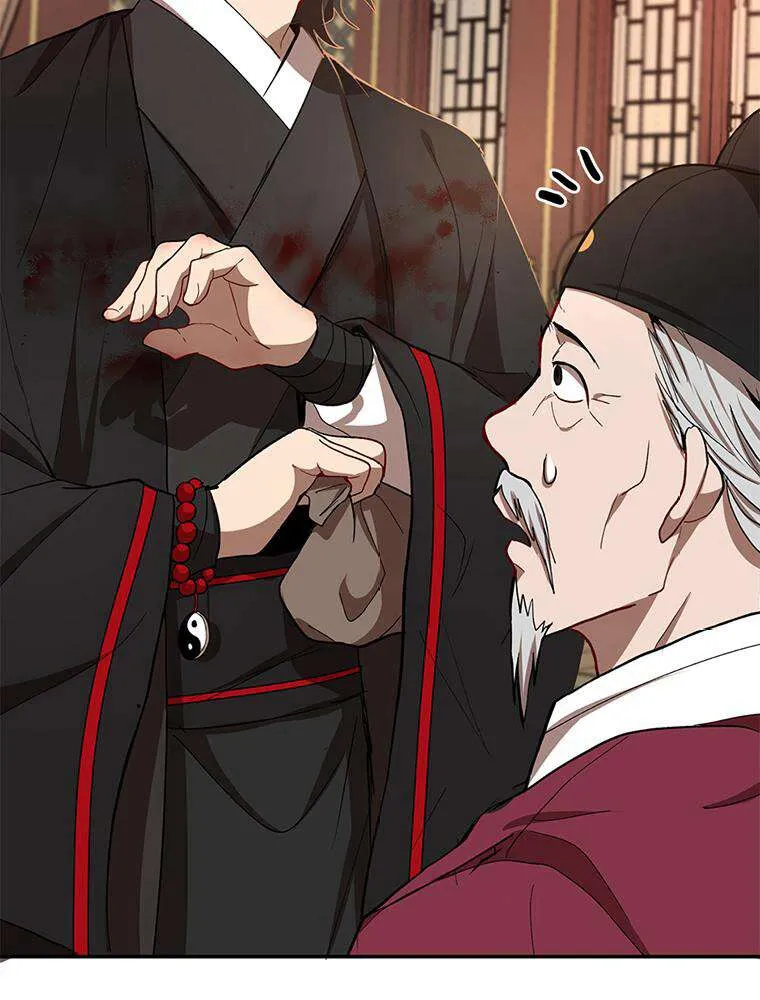 Read La Saga du Clan Mudang FR Manga Online