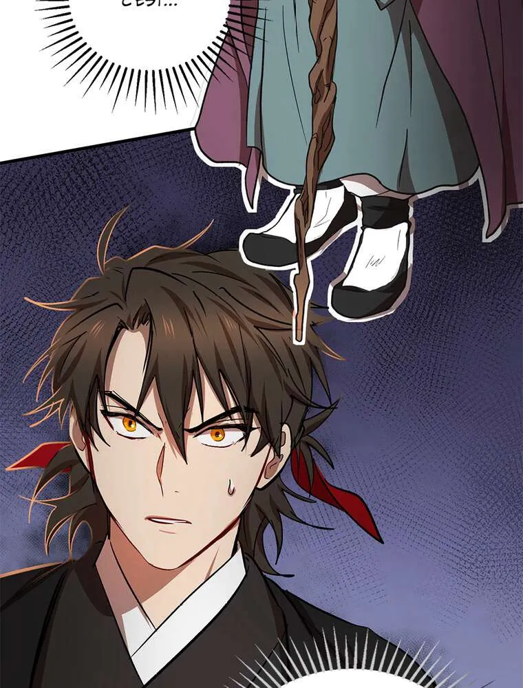 Read La Saga du Clan Mudang FR Manga Online