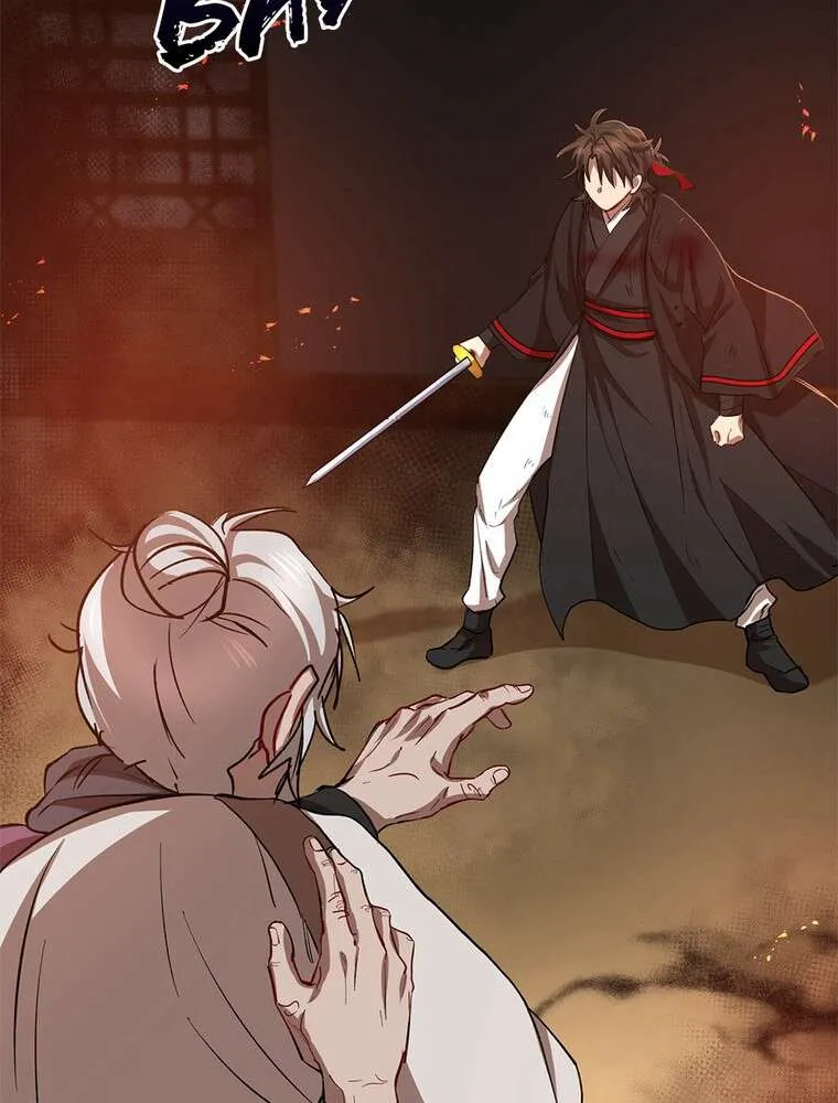 Read La Saga du Clan Mudang FR Manga Online
