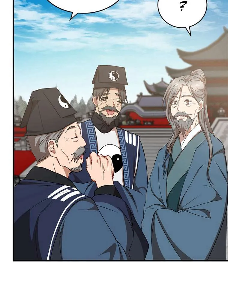Read La Saga du Clan Mudang FR Manga Online