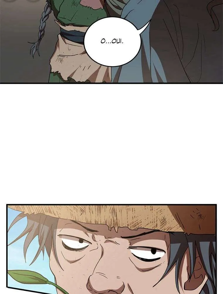 Read La Saga du Clan Mudang FR Manga Online