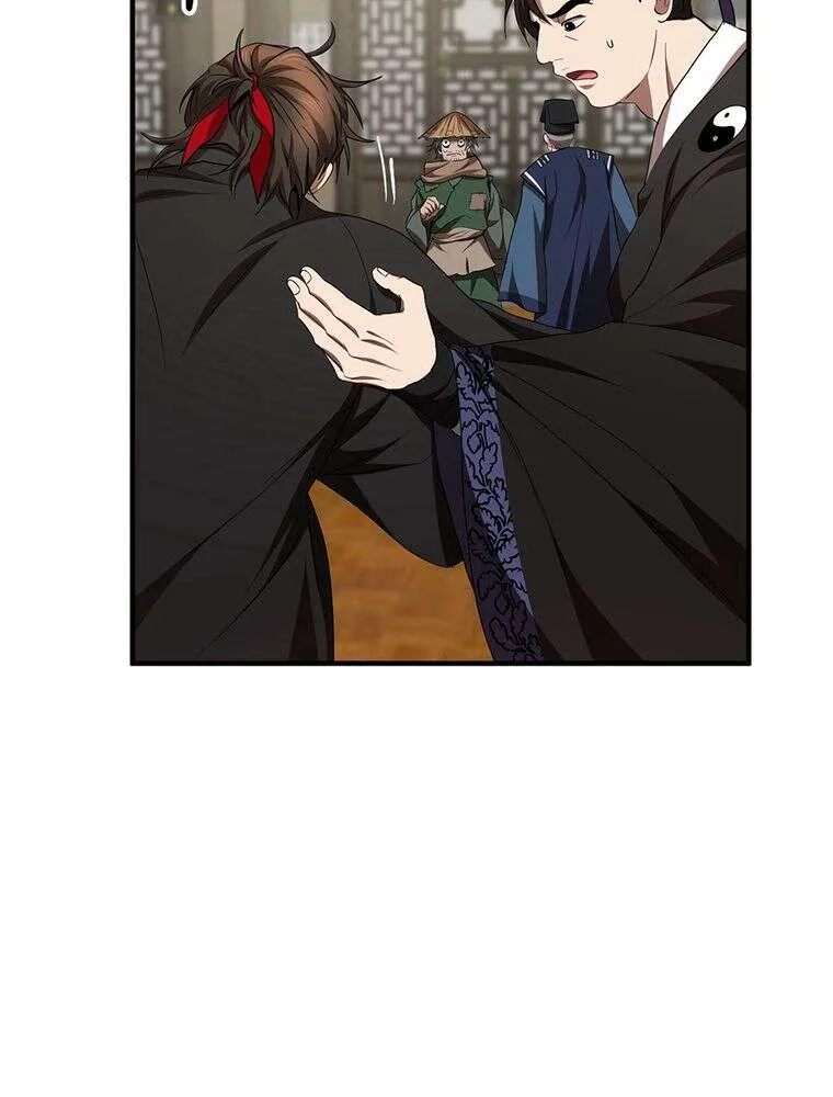 Read La Saga du Clan Mudang FR Manga Online