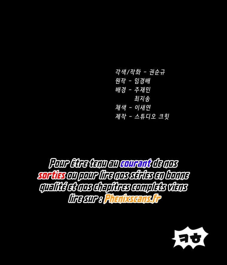 Read Latna Saga Survival of a Sword King FR Manga Online