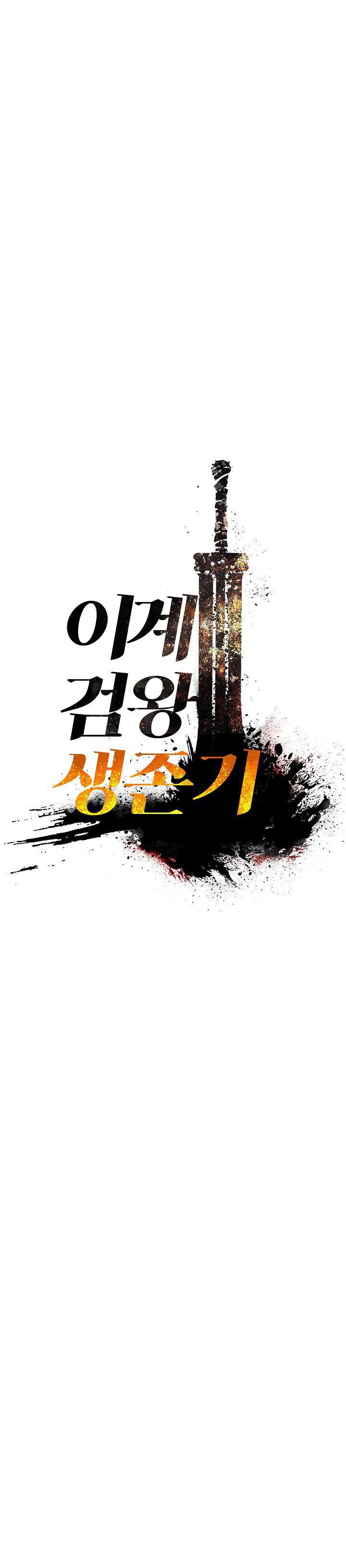 Read Latna Saga Survival of a Sword King FR Manga Online