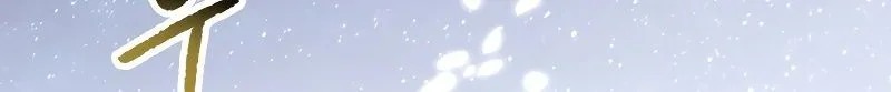Read Latna Saga Survival of a Sword King FR Manga Online