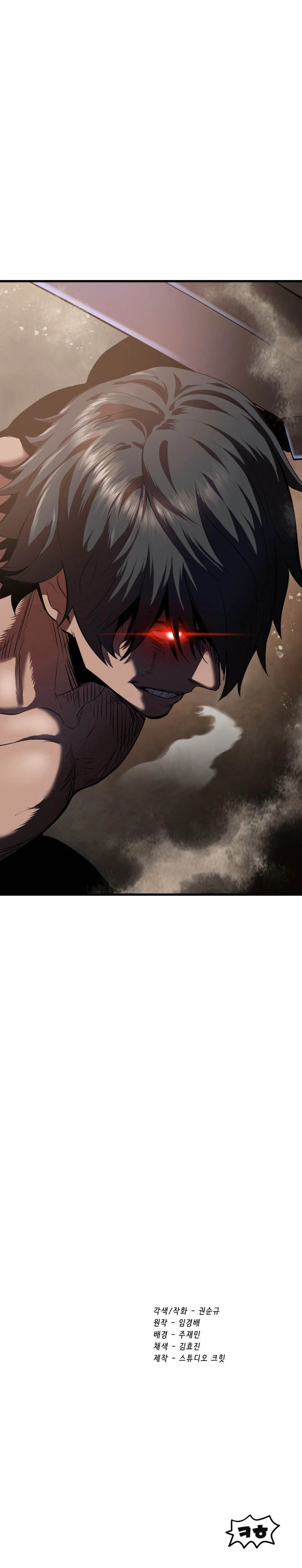 Read Latna Saga Survival of a Sword King FR Manga Online