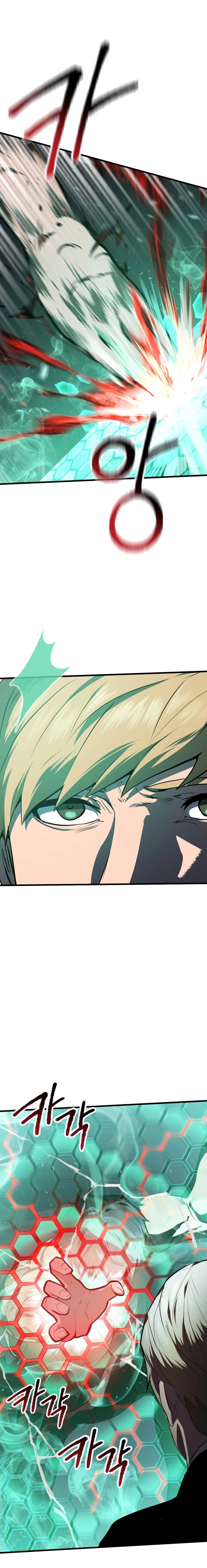 Read Latna Saga Survival of a Sword King FR Manga Online