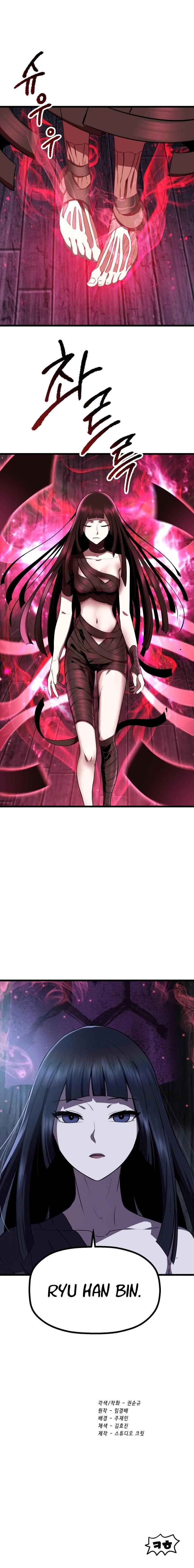 Read Latna Saga Survival of a Sword King FR Manga Online