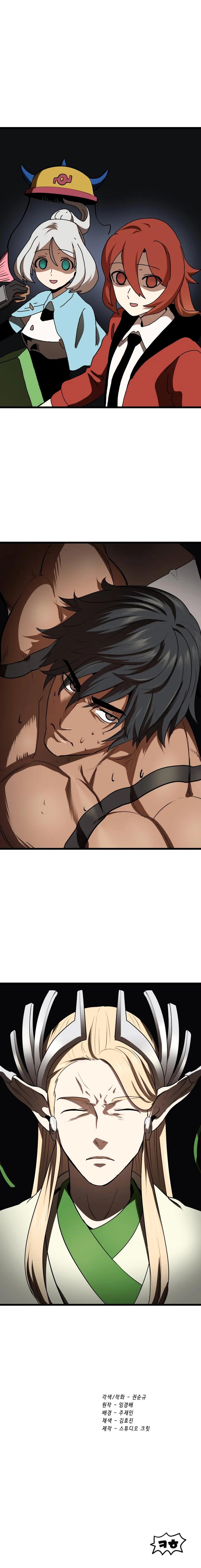 Read Latna Saga Survival of a Sword King FR Manga Online