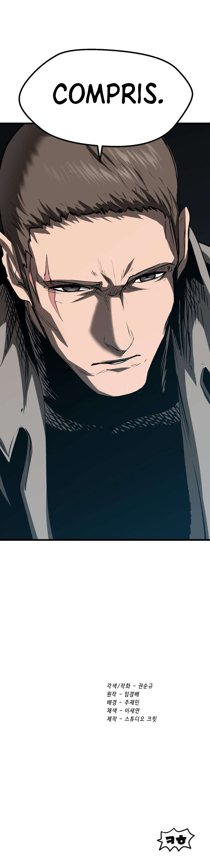 Read Latna Saga Survival of a Sword King FR Manga Online