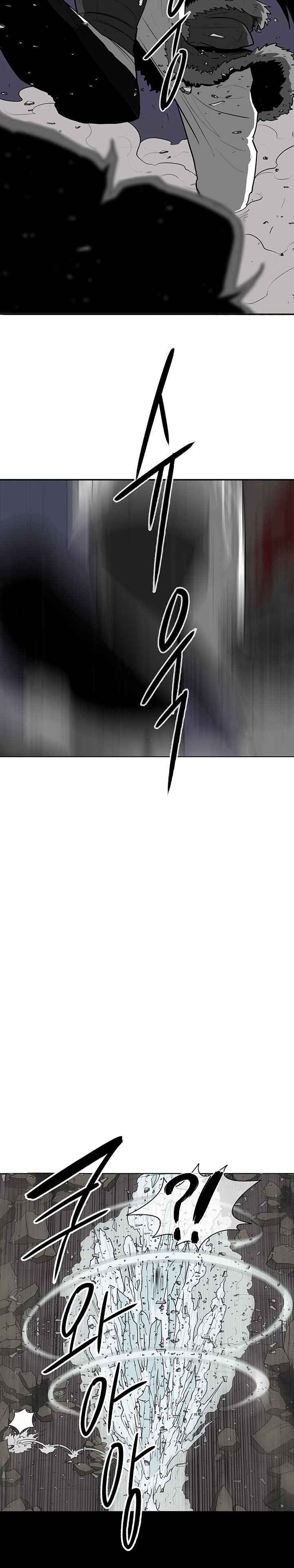 Read Legend of the Northern Blade FR Manga Online