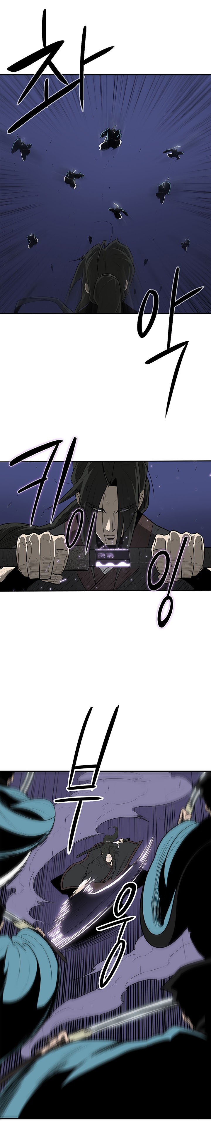 Read Legend of the Northern Blade FR Manga Online