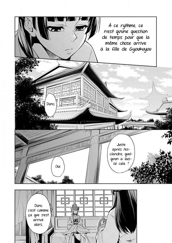 Read Les Carnets de l'Apothicaire FR Manga Online