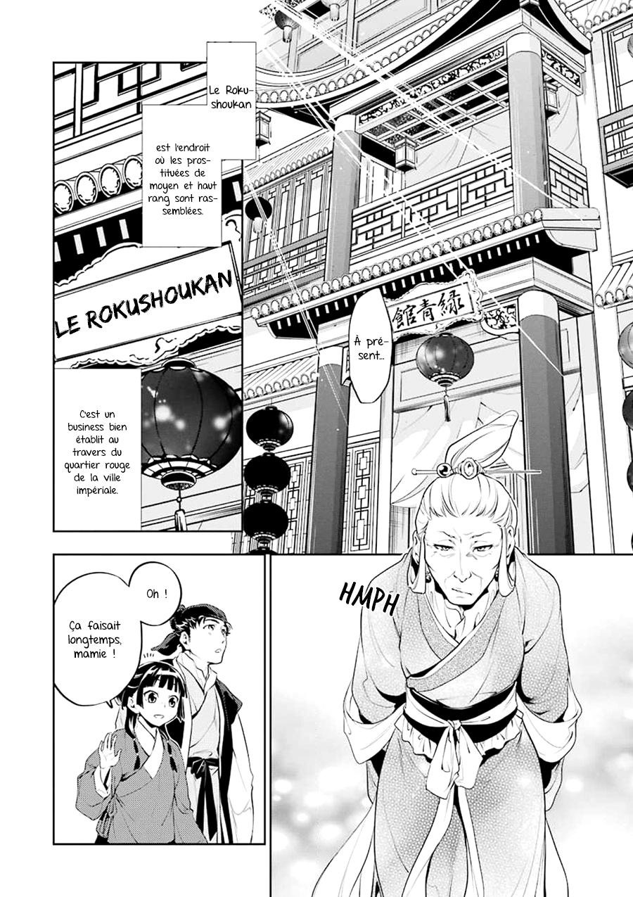 Read Les Carnets de l'Apothicaire FR Manga Online