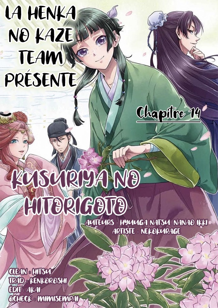 Read Les Carnets de l'Apothicaire FR Manga Online