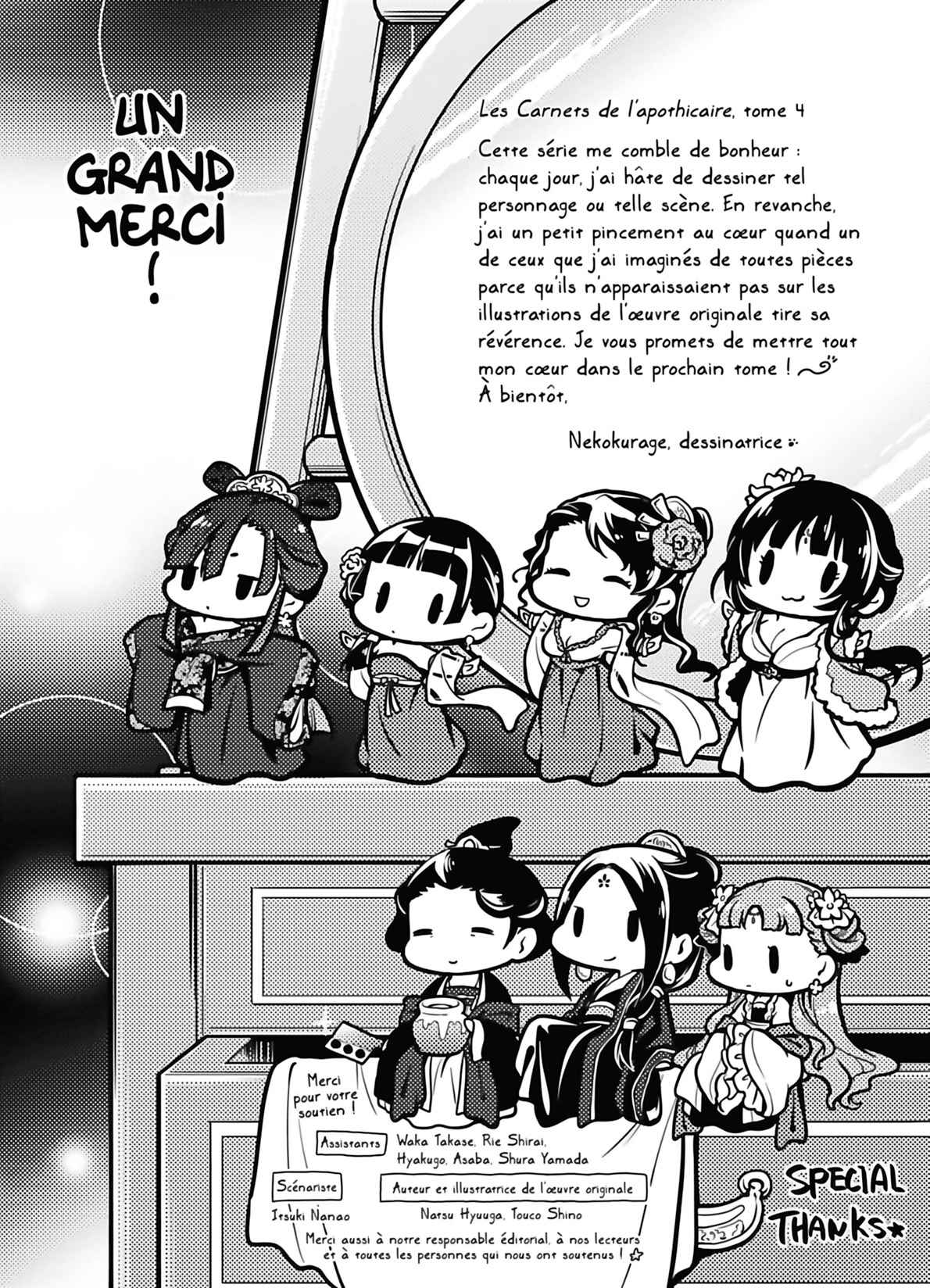 Read Les Carnets de l'Apothicaire FR Manga Online