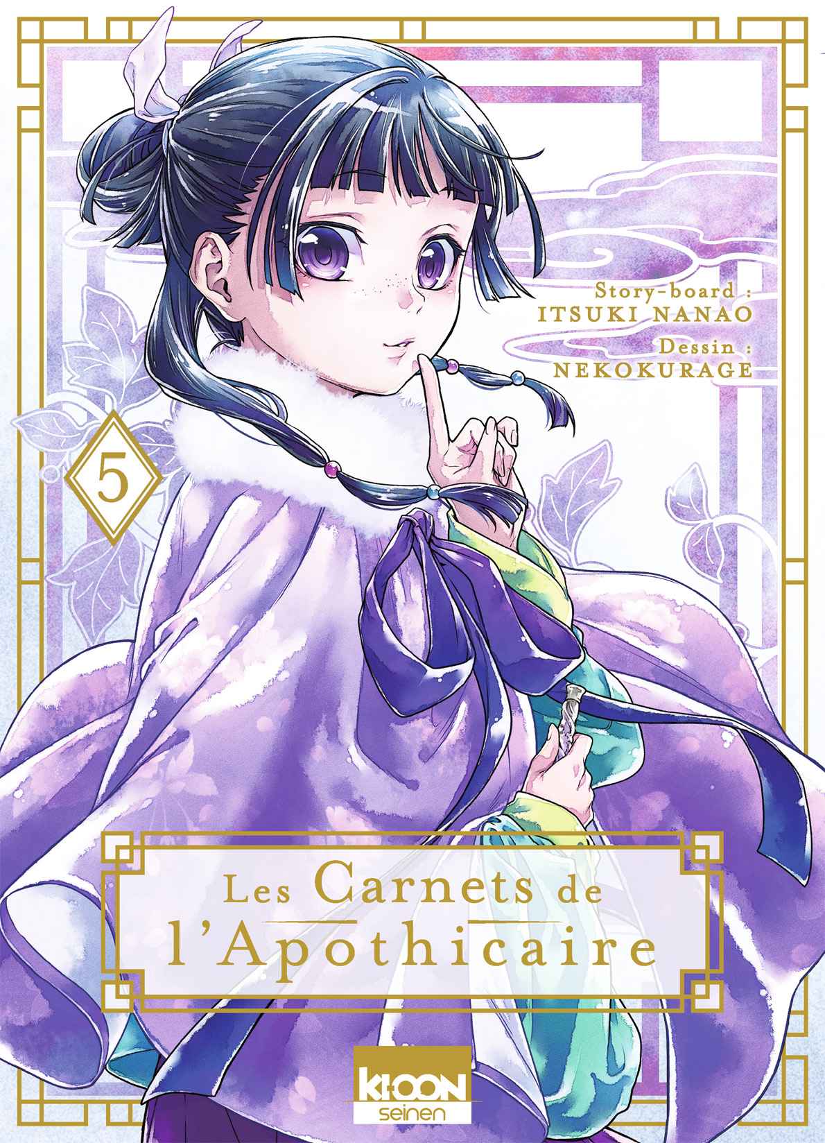 Read Les Carnets de l'Apothicaire FR Manga Online