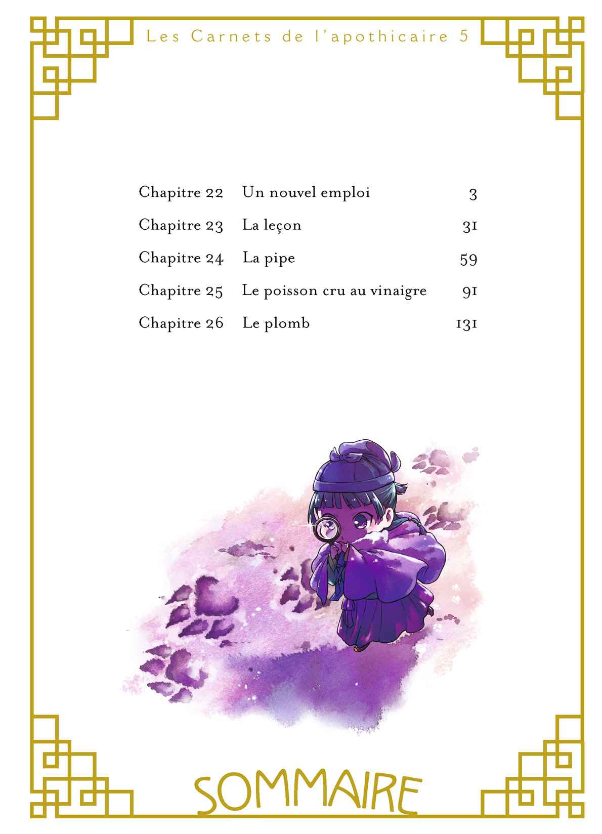 Read Les Carnets de l'Apothicaire FR Manga Online