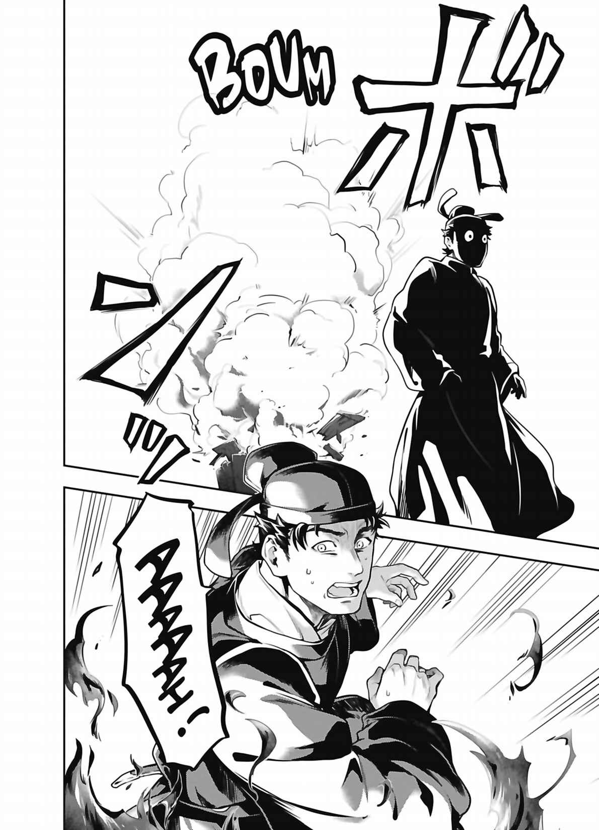 Read Les Carnets de l'Apothicaire FR Manga Online