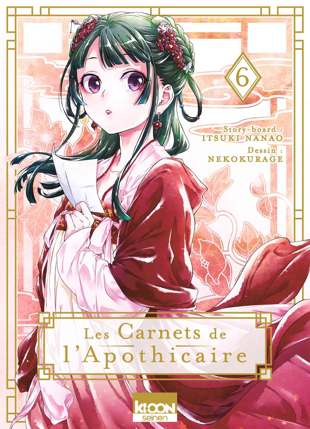Read Les Carnets de l'Apothicaire FR Manga Online