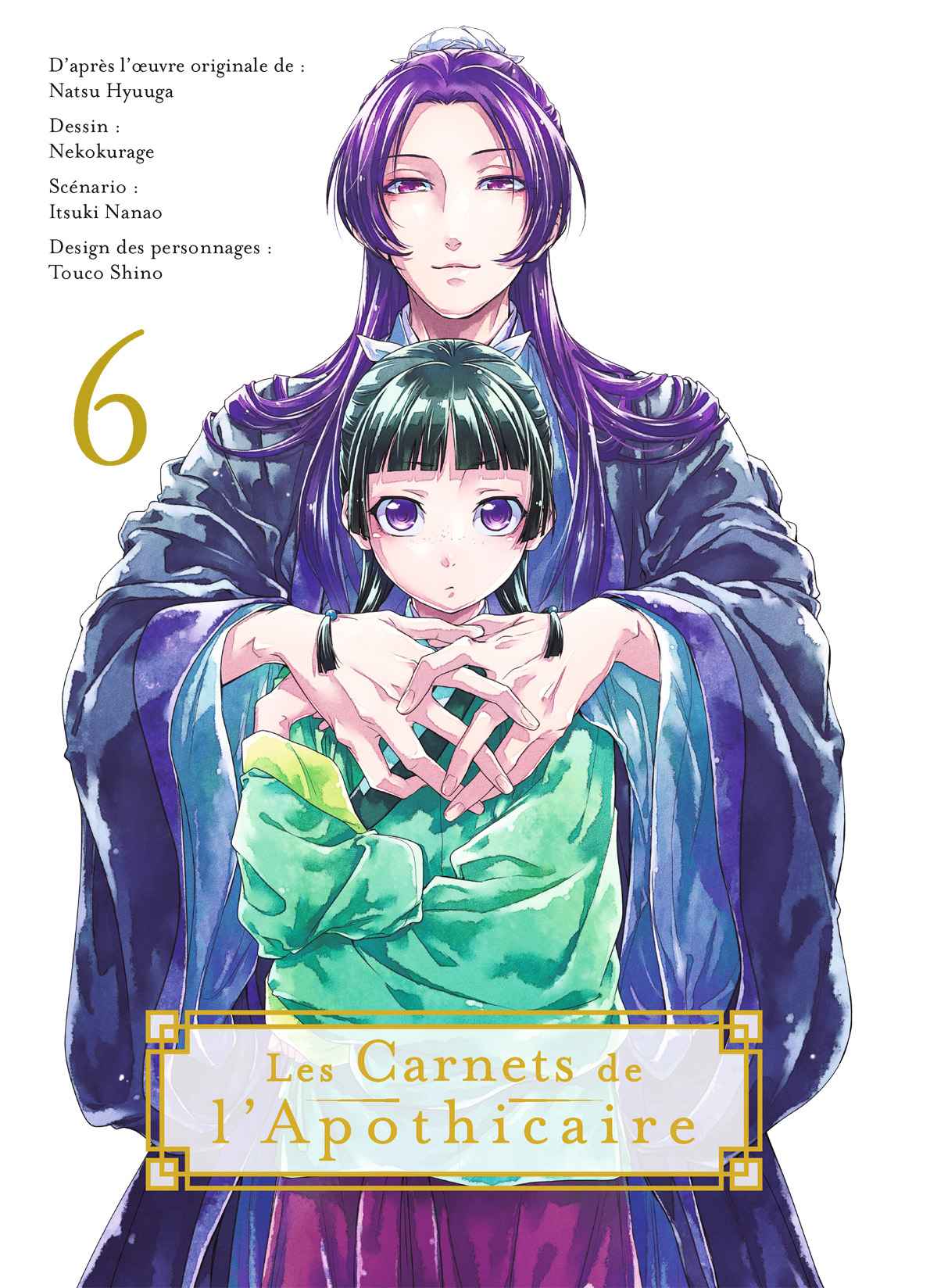 Read Les Carnets de l'Apothicaire FR Manga Online