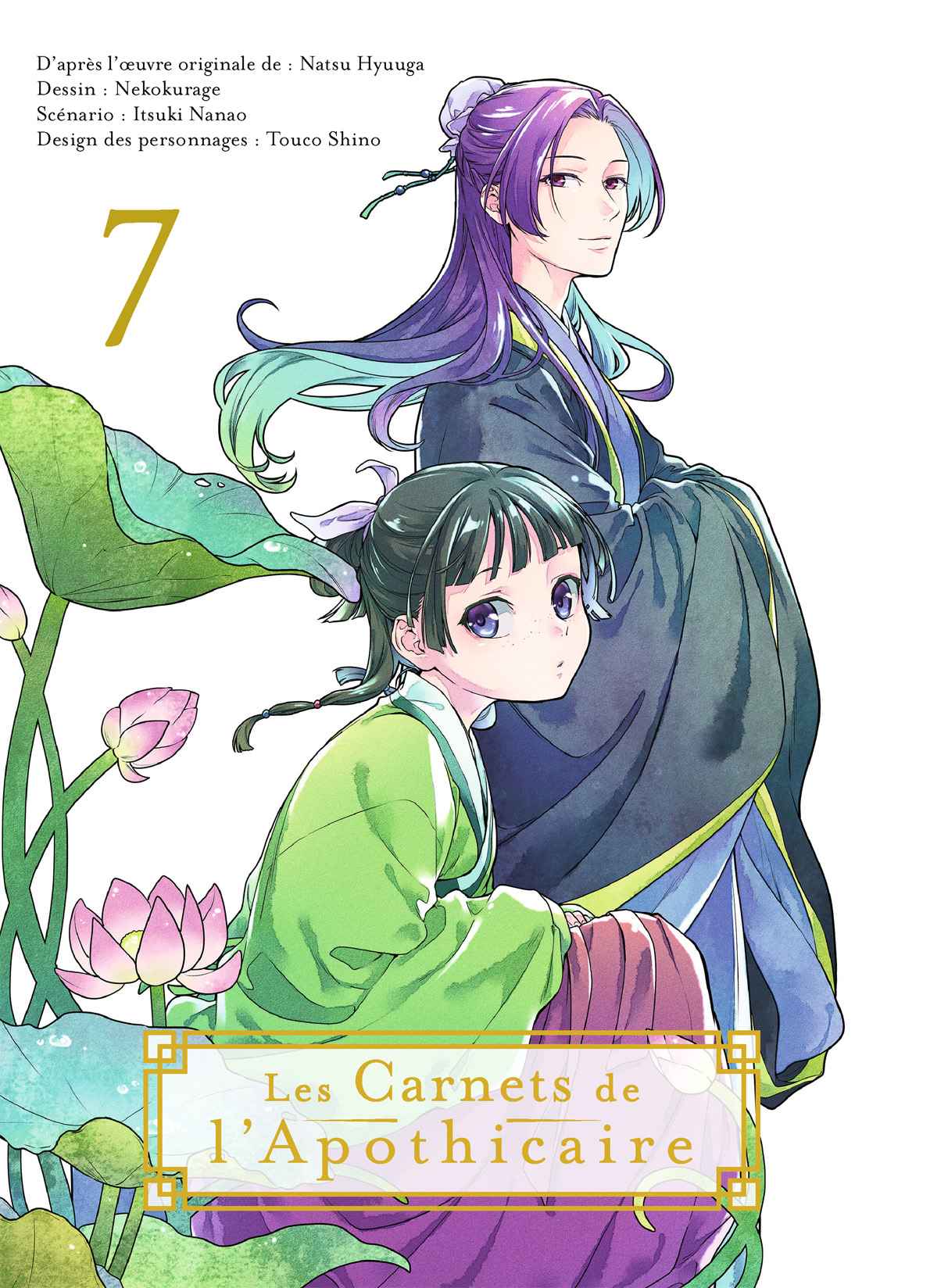 Read Les Carnets de l'Apothicaire FR Manga Online