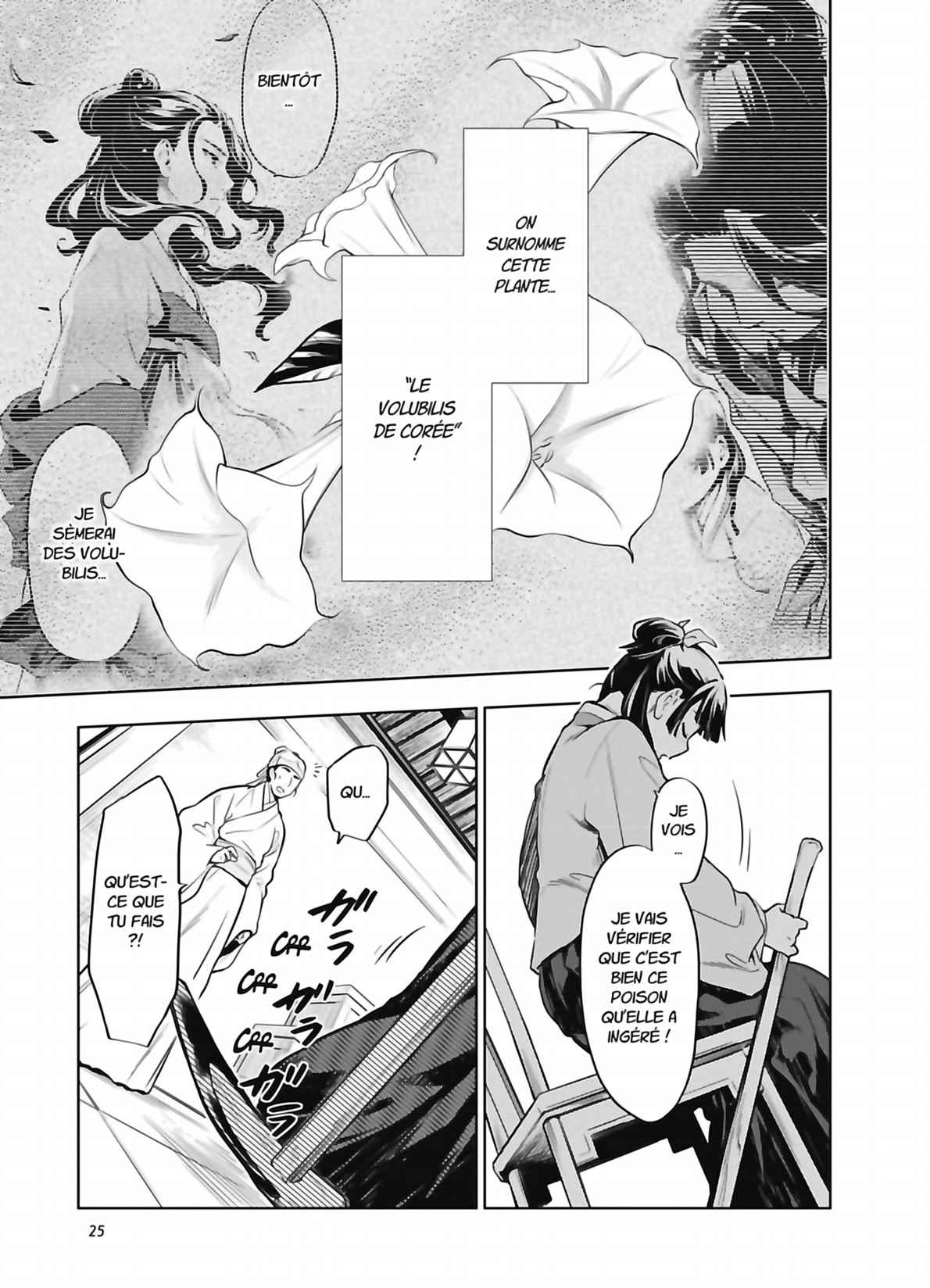 Read Les Carnets de l'Apothicaire FR Manga Online