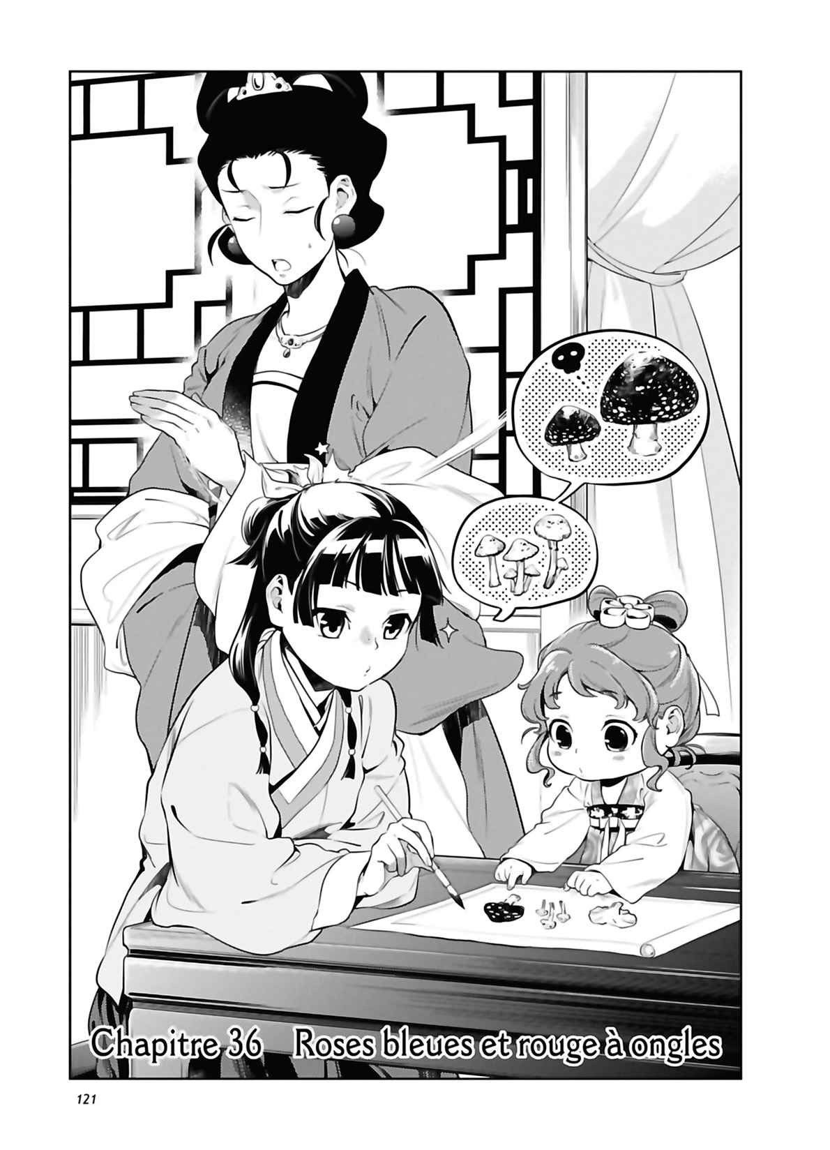 Read Les Carnets de l'Apothicaire FR Manga Online