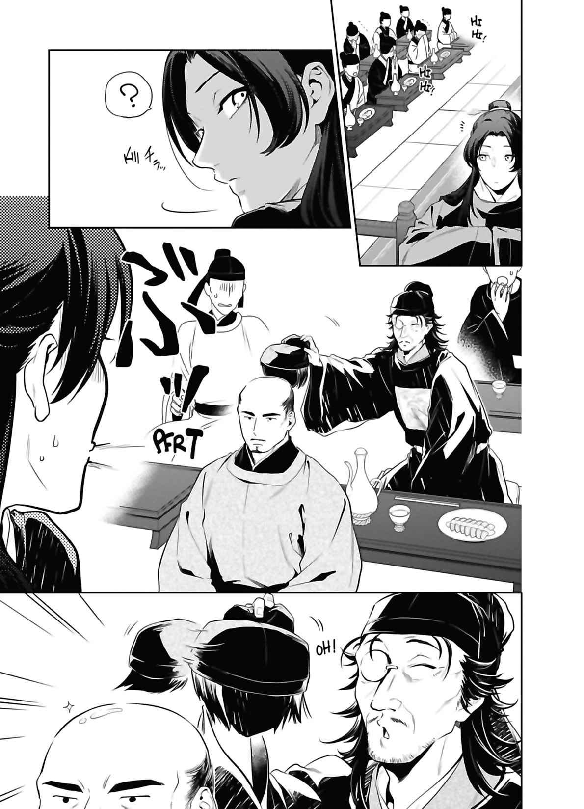 Read Les Carnets de l'Apothicaire FR Manga Online
