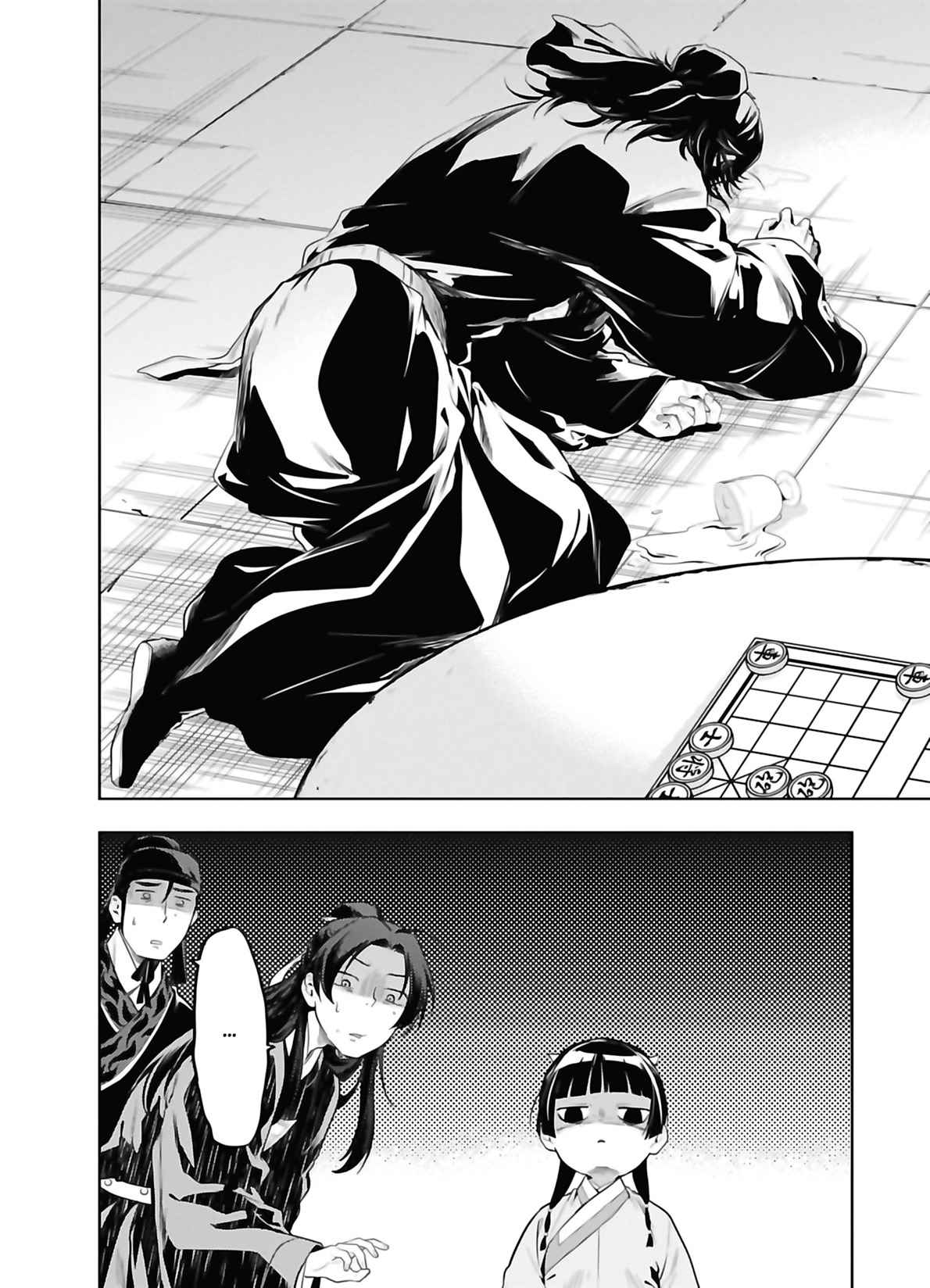 Read Les Carnets de l'Apothicaire FR Manga Online